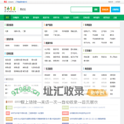 黄岩小生活网（原黄岩小百姓网） - 黄岩信息港|黄岩论坛|黄岩吧|黄岩网,黄岩小百姓网
