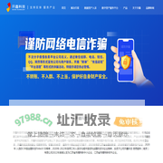 开鑫科技-首页