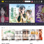 快看漫画_官方漫画_漫画大全免费在线观看