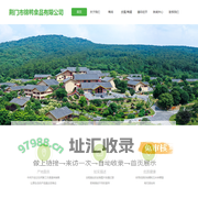 荆门市锦鸭食品有限公司