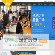天天美食便利店,加盟便利店加盟_【每日莱便利店】