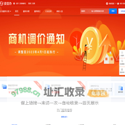 资信办-建筑资质办理|代办企业服务_ 一站式企业服务交易平台