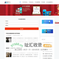银联POS机拉卡拉办理中心_个人POS机免费申请首页-罗尚商务POS机