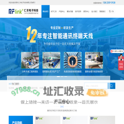 5G天线_4G天线_UWB天线_蓝牙WIFI天线-东莞市仁丰电子科技有限公司