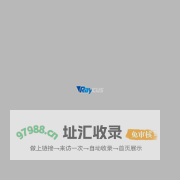 武汉锐科光纤激光技术股份有限公司