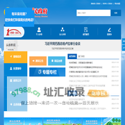 株洲市荷塘区政府网