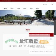 黄埔文化（广州）发展集团有限公司