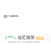 我的回忆录A