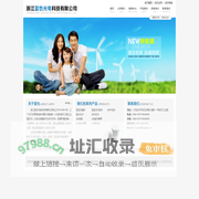 浙江蓝也光电科技有限公司-浪莎集团