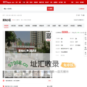 【深圳新光小区小区,二手房,租房】- 深圳房天下