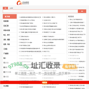梧州企业旺旺