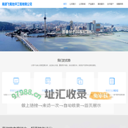 南通飞菊地坪工程有限公司