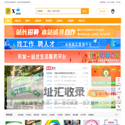 会同吃喝玩乐