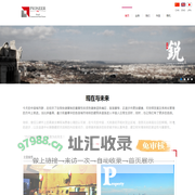 上海三千越甲投资管理咨询有限公司