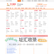 安阳分类信息门户【今日推荐网-免费安阳分类信息】