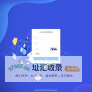 上海悦陪设备管理系统