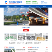 中环恒沣建设有限公司