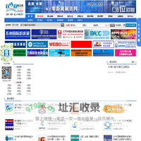 零距离展会网-会展网-展会发布-会展信息发布-专业展会资讯网站-零距离会展