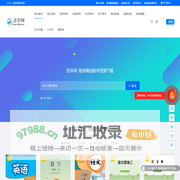 苏学网-江苏权威小学教育资源门户网站