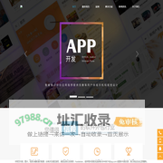 海南省手机app开发_海南省软件外包公司_海南省app定制开发公司-【申恺乐】