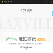 马克斯威品牌