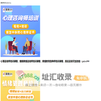 盖娅Uni-盖娅有你GAEAUni专注心理学课程,心理咨询,身心成长疗愈心理,咨询室师成长