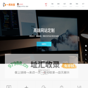 一然科技|衢州app开发|衢州小程序定制|衢州小程序开发|网页设计|网站制作|UI设计|平面设计|软件开发