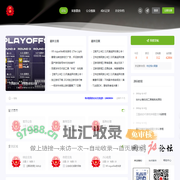 江苏网游公会|传奇家族|游戏论坛