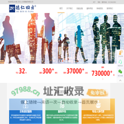 出国劳务|出国打工劳务公司|山东劳务派遣|正规出国劳务公司|德州劳务派遣公司|非洲找工作|国际劳务派遣|山东德仁四方人才发展集团有限公司