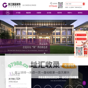 酒店设计_酒店装修_酒店设计公司_杭州酒店装修设计公司-浙江国富装饰