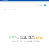 济南市中心医院