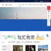 工程测量、多测合一 - 测绘服务网