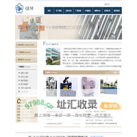 无锡市启龙机床有限公司