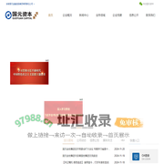 国元资本-安徽国元资本有限责任公司