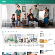 成考培训网 | 教育机构招生代理网站 | 网络招生服务平台