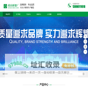 重庆电缆桥架_重庆桥架批发_母线槽-重庆桥架厂