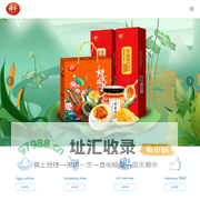 Hubei Shendan Health Food Co., Ltd.