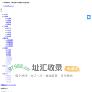 全屋高端私人定制家装企业网站建设模板