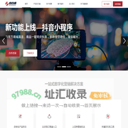 直客通 - 赋能生活服务类企业直销的行业领导者