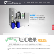上海餐饮油水分离器-污水提升器-上海食堂隔油池提升一体化设备-排水许可证-上海荣升水处理科技有限公司