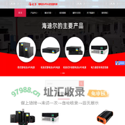锂电池UPS电源_电力通信逆变器_广东深圳厂家