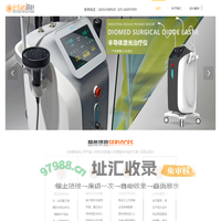 南京云艺达工业设计公司 工业设计|产品设计|结构设计|健康医疗