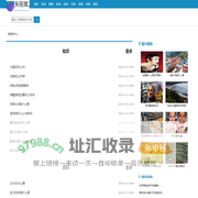 矢在弦上网