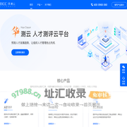 华测云_人才测评_数字化人才测评云平台