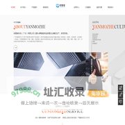 高通量组织研磨仪-多样品组织研磨仪-全自动组织研磨仪-研磨者科技（广州）有限公司