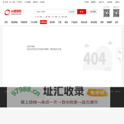 公司不存在_58商贸网