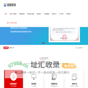 南京百度推广-南京百度公司开户-南京百度爱采购开户-百度代运营