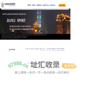 welcome to jianlisport