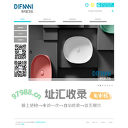 DIFANNI 潮州市潮安区古巷镇益家陶瓷厂