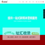 成都抖音推广_成都抖音营销_成都抖音代运营_【四川旷视界传媒】
